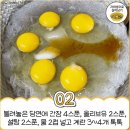 부산의 원조의 맛. 계란만두 집에서 만드는 방법 이미지