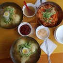 무거밀면 이미지