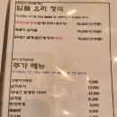오산생선구이맛집, “꾸덕집 동탄점", 내돈내먹(feat. 금태구이)