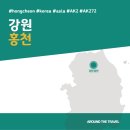 청정돼지특구 | [국내가볼만한곳] #홍천 #강원 #가볼만한곳7 #지역축제 #추천음식3 #비발디파크추천호텔 #AK272