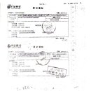 준호산업 이미지