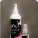 와인이 옷이나 카펫에 묻었을때...Wine Eraser.. 이미지