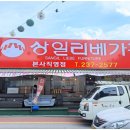 가구팸