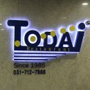 분당-174 이미지