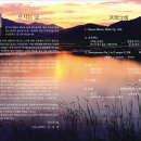 5월 10일 연주회 안내-결혼 이주여성, 새터민을 위한 모닝콘서트 이미지