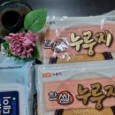 RE:민물장어 [ 요사ㆍ사무실 ] 이미지