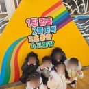 용인대 힘찬나래 이미지