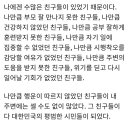 이준석의 공정한 경쟁에 대해서 민주당 이탄희 의원의 생각 이미지