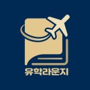 지수체육공원 | 필리핀 바기오 영어캠프 비교·총정리 CNS·이에듀·JIC어학원