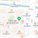 해머스미스커피무교다동점