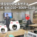 안양시관악장애인종합복지관 이미지