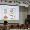 올바른 부대생활