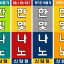 (주)한빛나노의료기