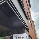 핫돈가스 | [망원 맛집 - 정광수의 돈가스가게] 수제 돈가스란 이런걸까? 하나부터 열까지 정성 가득한 곳!