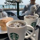 스타벅스 부산송정비치점 이미지