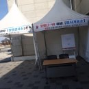 송악문화스포츠센터 다목적체육관 이미지