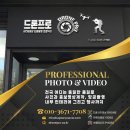 법인순천친환경농축산 | 순천 여수 광양 드론촬영 | 곡성 구례의 거대 국가산업단지와 축사 태양광 항공 조감도 완벽 기록