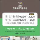 제세한의원 네이버블로그