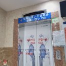 의료법인 상원의료재단 부산힘찬병원 이미지