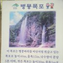 강천산종합관광안내소 이미지