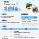 함께해요 우리 가족 책놀이 이미지