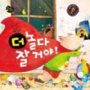 더놀다 - 김해시 율하3로 54 | 더놀다