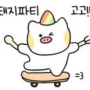 길정생고기 이미지