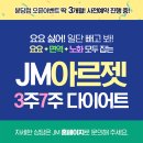 JM의원 이미지