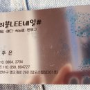 러블네일 이미지