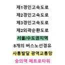 메트로타워2 이미지