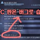 CREED PC 네이버블로그