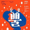 안대리농장 이미지