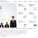엠케이캐피탈대부(MK대부) 대출조건 및 신청방법