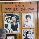 분도와안나 개미꽃동산 이미지