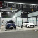 그린24시셀프세차장 이미지