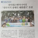 은혜엔지니어링 - 남동구 선수촌공원로 9 | 은혜엔지니어링