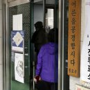 창인경로당 이미지