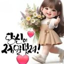 11월18일 화요일 충방 출석부 이미지
