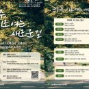 내를건너서숲으로도서관 이미지