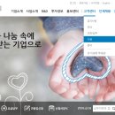 삼천리가스