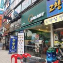 써브웨이광명사거리역점 | [내돈내산] 광명사거리 샐러디(SALADY) 후기, 메뉴 추천