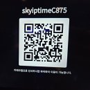 케이엠 스포츠 | [부산 동래] 동래맥주 단체 야구관람 및 축구관람이 가능한 &#34;코펜하겐&#34; 방문 후기