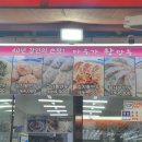 다우가왕만두 - 강서구 강서로16길 35 | 다우가왕만두