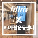 KJ헬스케어 이미지