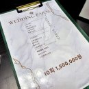 리본스킨엔젤라제주점