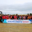 무주노인종합복지관 이미지