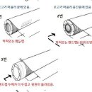 슈퍼트랩 종류 문의 이미지