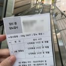 한마음내과 | 짱짱일기11 :: 24주 창원 한마음병원 임당 재검 + 임당 확진 -.-