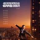 배경자금촌옥 이미지