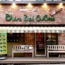 올리브델쿠치나 이미지